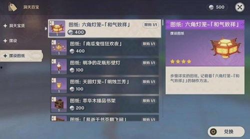 原神角色版本爆料表最新,新角色亮相，实力与颜值并存！