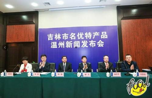 吉林市新闻怎么爆料,聚焦民生热点，共筑和谐家园