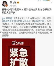 娱乐网友爆料文案搞笑,娱乐圈笑料连连，笑到肚子疼！